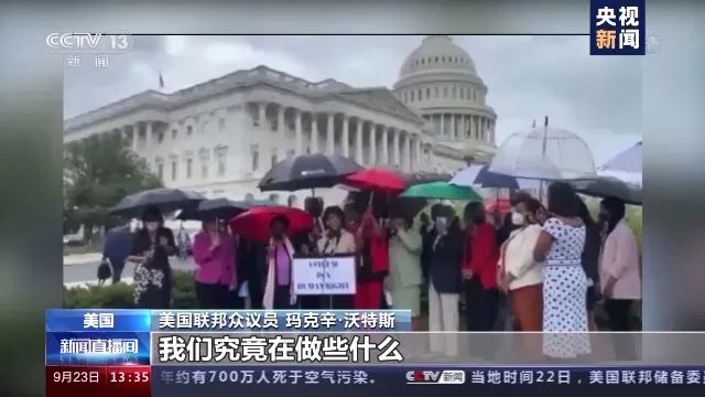 美国警察骑马挥鞭驱移民美议员当今状况比奴隶制时代更糟 澎湃号媒体 澎湃新闻 The Paper