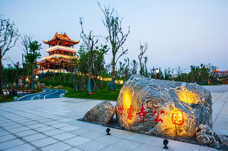 靓常德新地标甘露寺公园盛装开园