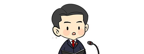 我为群众办实事他们仨犯事了检察官为何能网开一面