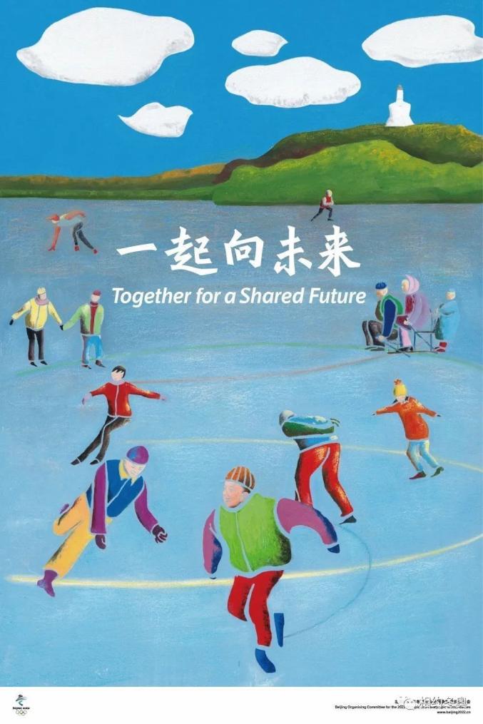 北京2022年冬奥会和冬残奥会海报发布