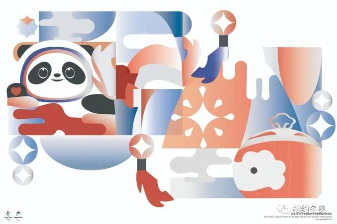 下花园区融媒体中心来源 | 相约冬奥原标题:《北京2022年冬奥会和冬