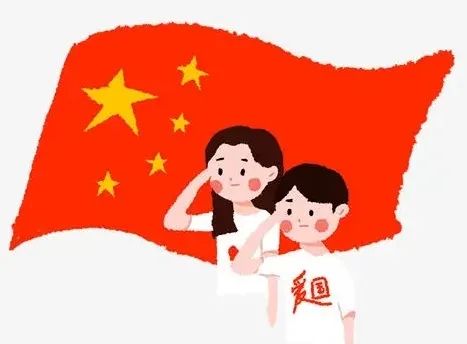 "学党史颂党恩,让我们一起在国旗下快乐成长"作品征集