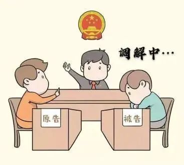 成功调解民告官案件力促行政争议实质化解