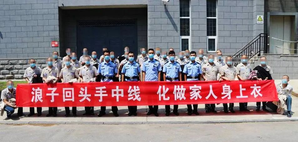 让亲情跨越高墙让大爱充满狱园泰安监狱组织开展中秋节系列主题教育