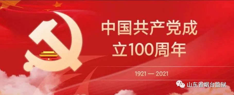 党史微课堂党史故事100讲二十二讲南昌起义八七定向