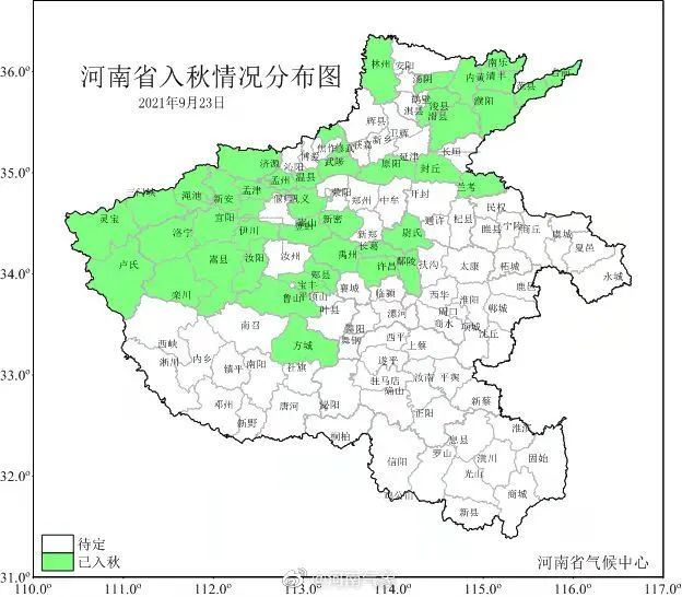 我好像入秋了,又好像没有)显示郑州一半是夏天一半是秋天全国入秋进程
