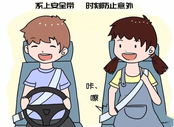 案例警示 | 触目惊心!安全带=生命带