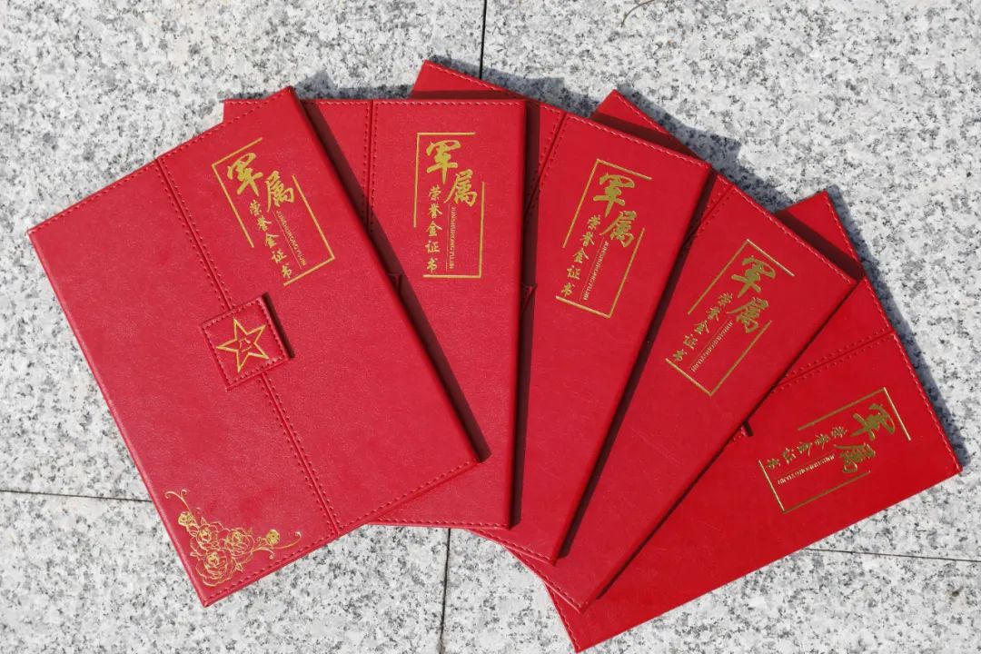 荣誉金证书给军属送上门