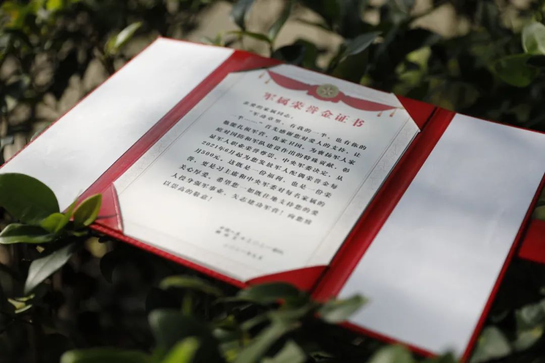 荣誉金证书给军属送上门