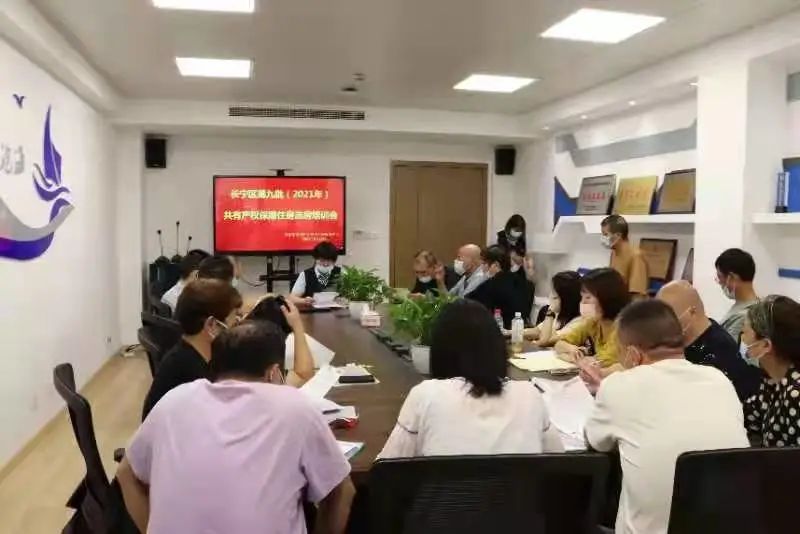 长宁区房管局组织召开2021年共有产权保障住房选房大会