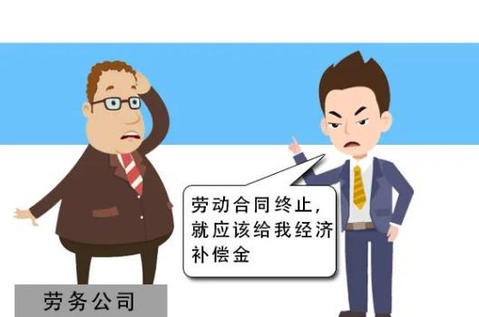 劳动者拒绝续订劳动合同,能否要求用人单位支付经济补偿?