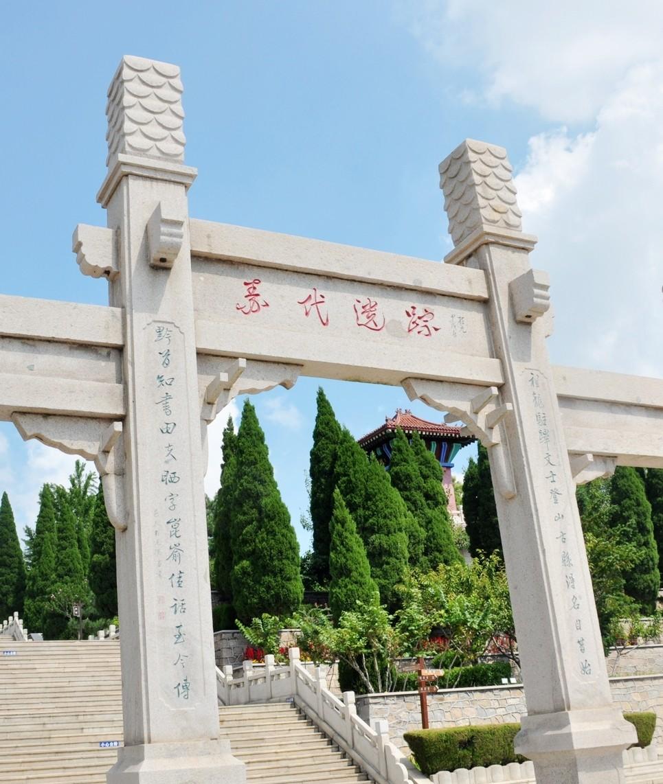 召文台文登历史文化名城见证者