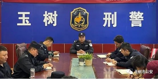 一线警务丨刑警大队召开近期重点工作安排部署会议