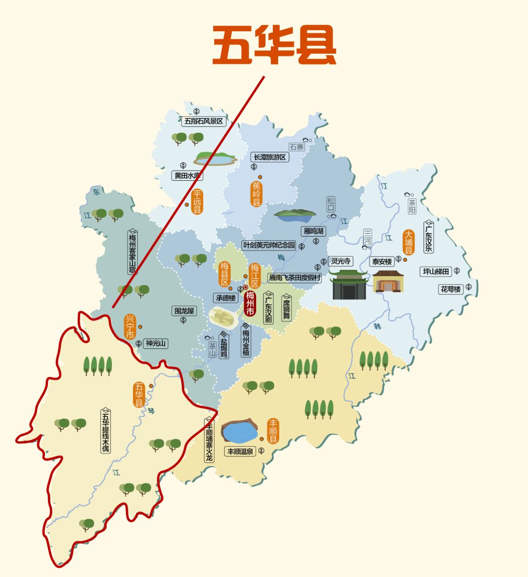 1 易堵路段: 县城嘉乐街路口,东方街路口,前进街路口,水寨大桥旱桥下