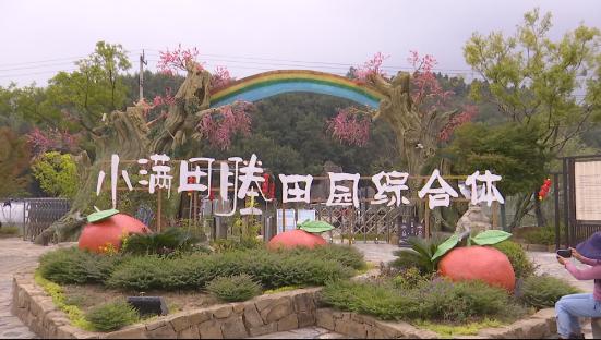 合肥周边的这个田园综合体光听名字我就动心了