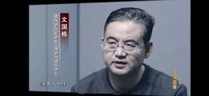 感情投资,私人定制……"花式围猎"领导干部,如何防?