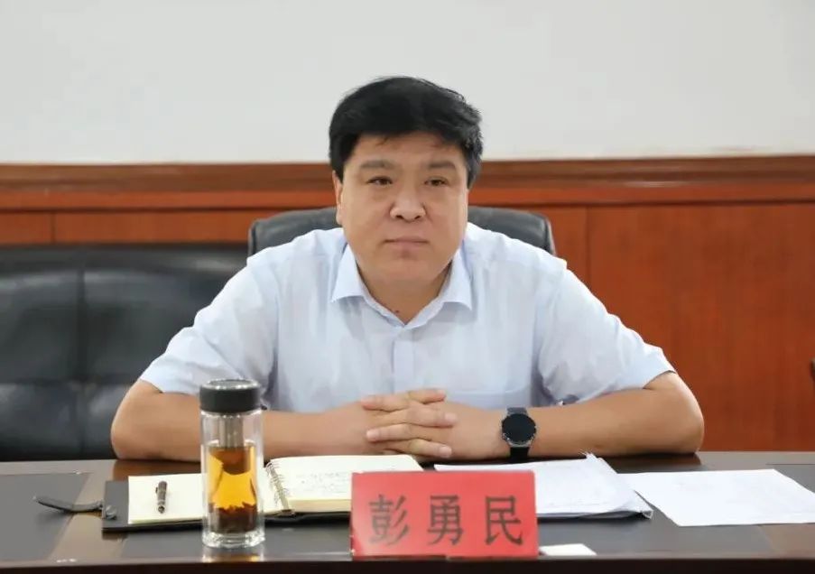 县委书记彭勇民调研自然资源和规划工作