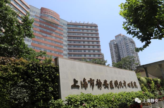 最近热议静安区闸北中心医院有个科室医疗水准手术量双突破