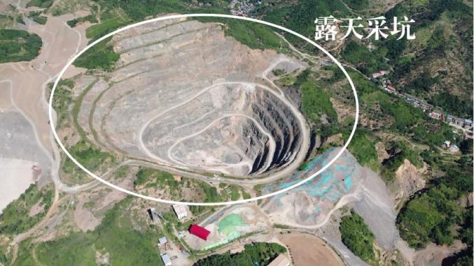 中国黄金集团河北金厂峪矿业公司以采空区治理之名 行露天开采之实