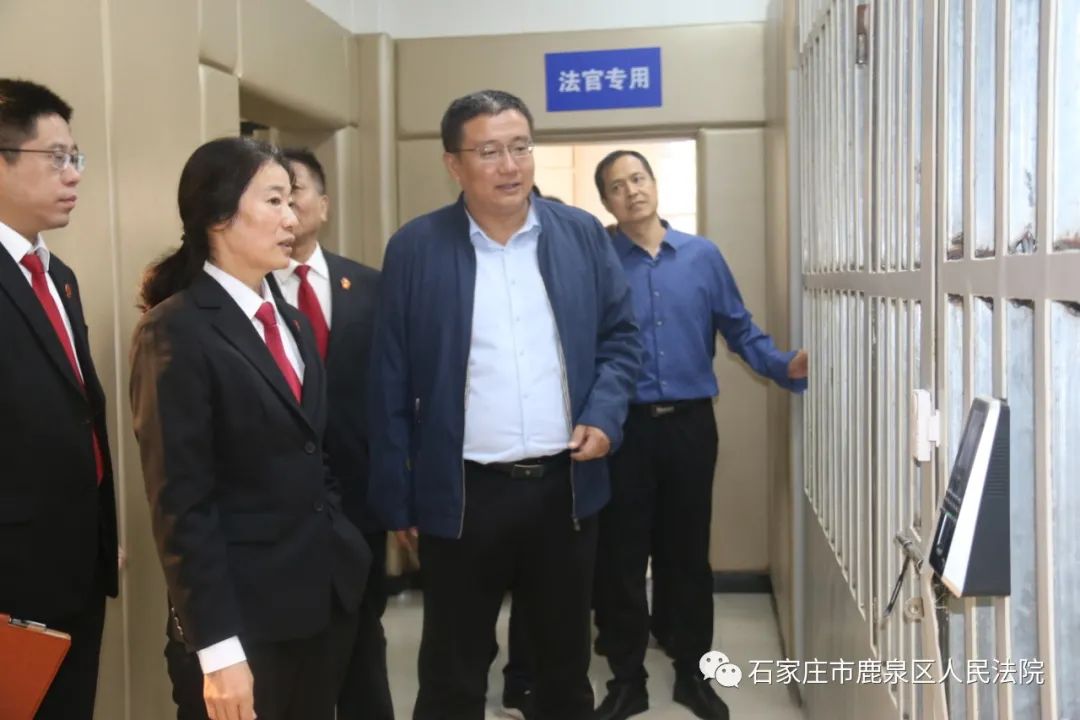 鹿泉区人民法院:李争区长到鹿泉法院走访调研