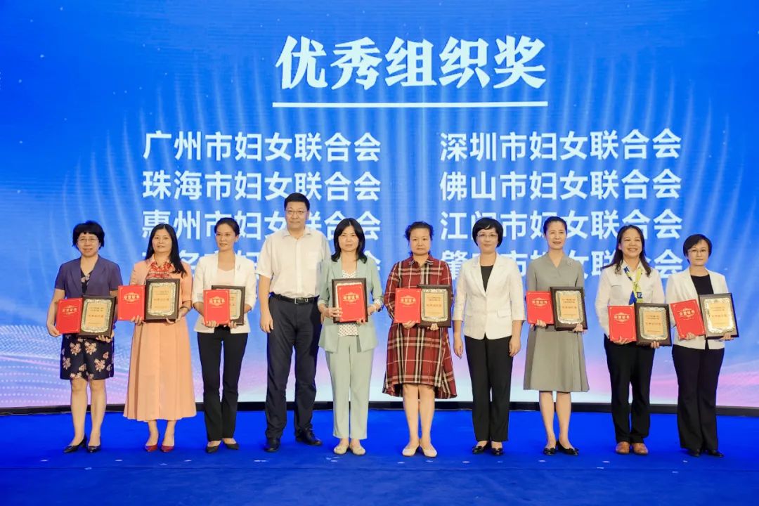 惠州市女科技工作者肖世玲参加2021年粤港澳大湾区女