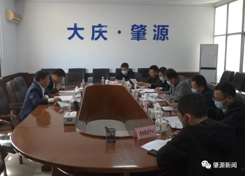 迟维喜主持召开肇源县经济运行分析会议