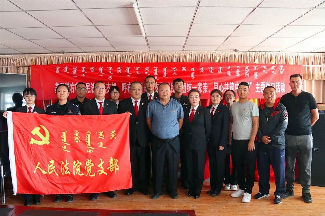 苏尼特右旗人民法院