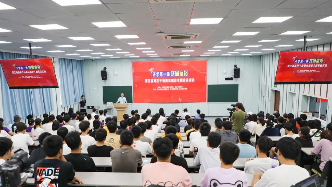 工程学院2021级学生潘程屹说道"这场讲座让我对实现共同富裕有了更加