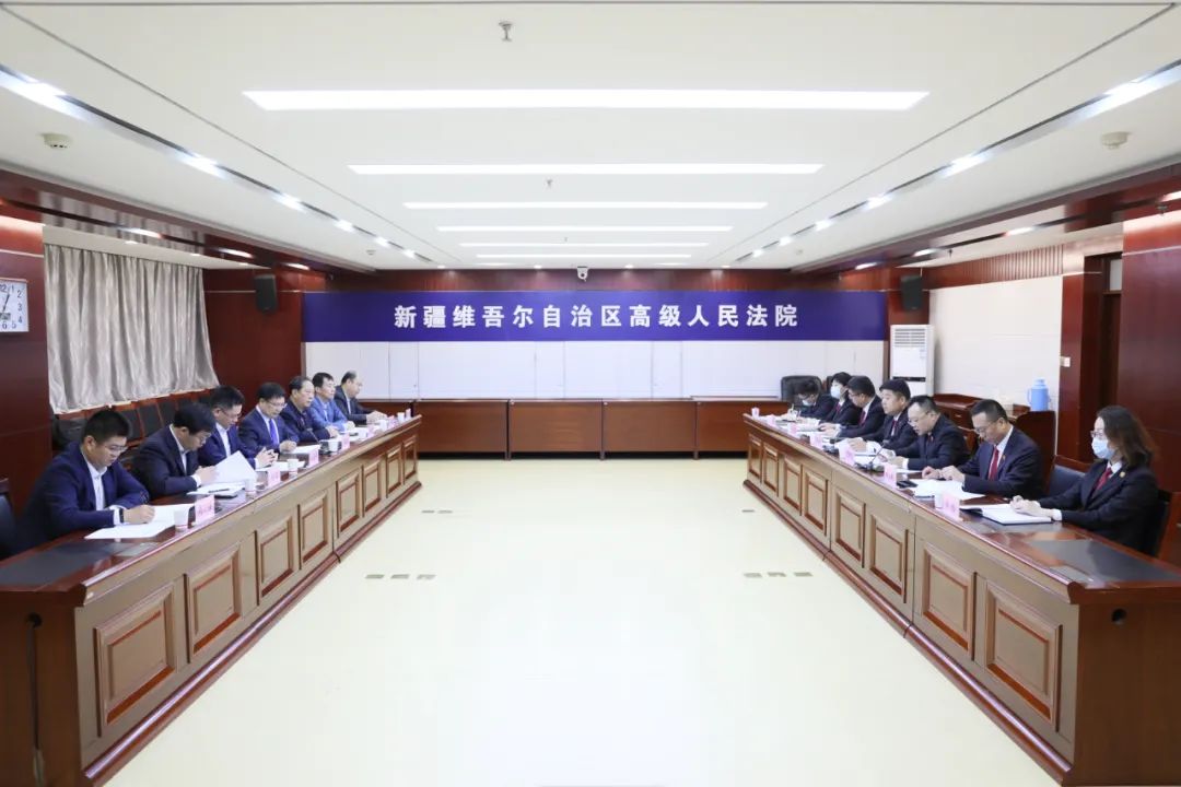 新疆高院与中国政法大学签署战略合作框架协议