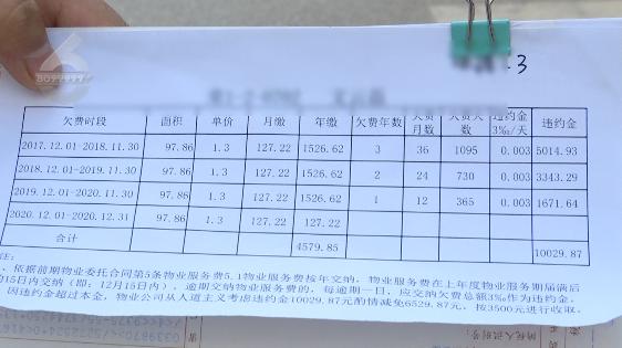昆明定制入职账单 澎拜新闻