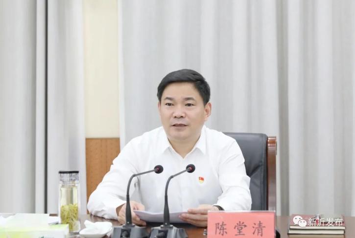 市委书记陈堂清主持召开市委常委会会议传达学习贯彻徐州市第十三次
