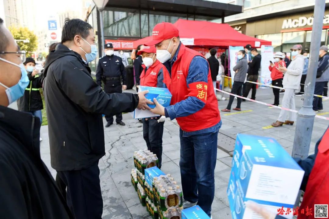 发扬志愿精神筑牢疫情防线67哈市慰问抗疫一线志愿者