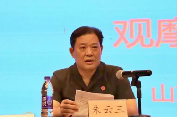 朱云三院长出席全省公证参与人民法院司法辅助事务观摩