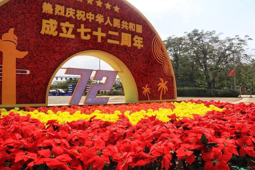 海口国庆氛围组已就位