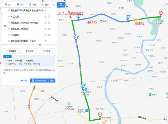 十一期间进出武汉黄陂区怎么走交警发布出行攻略还不快收藏