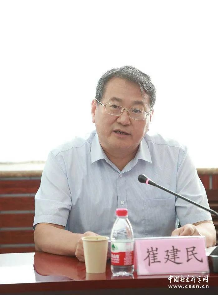 中国社会科学院科研局局长崔建民出席会议.