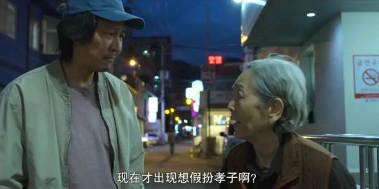 别吹了鱿鱼游戏
