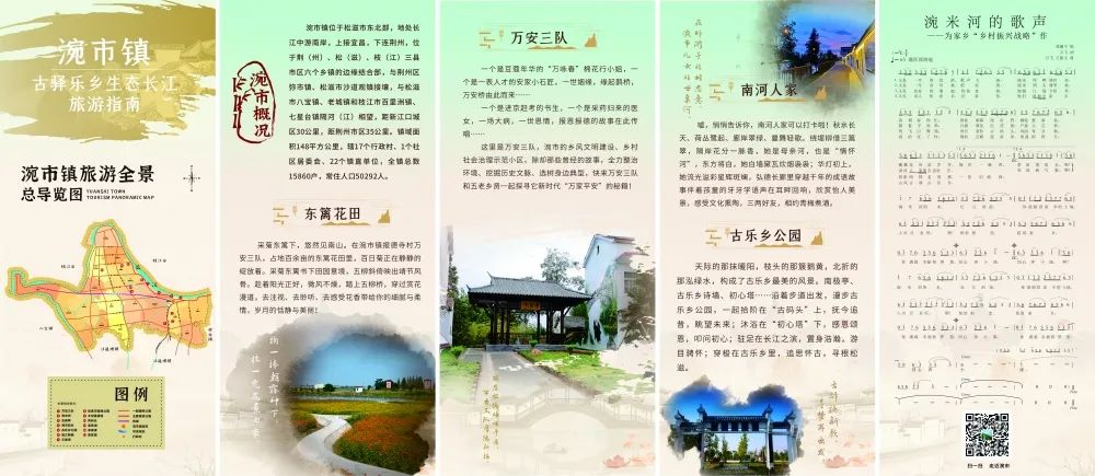华灯初上 这里流光溢彩星辉斑斓 night来源:松滋市涴市镇人民政府 原