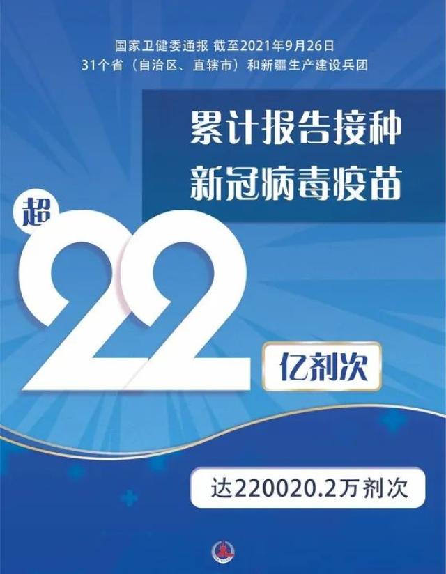 要闻关注
