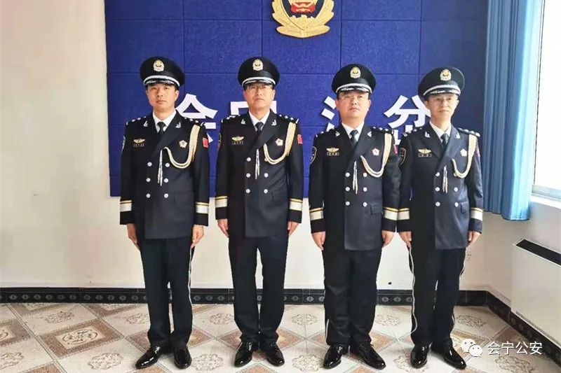 公安机关庆祝中华人民共和国成立72周年升国旗暨中国人民警察警礼服