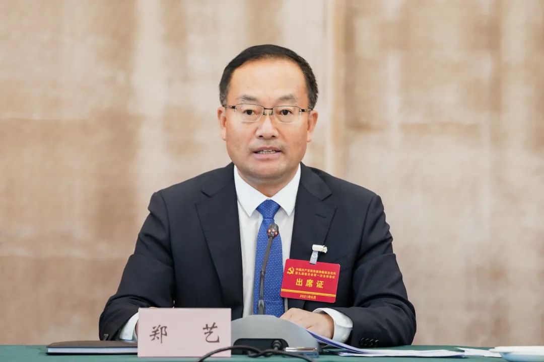 会议通过了中国共产党西双版纳傣族自治州第九届纪律检查委员会第一