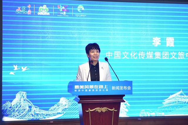 总经理 李霞威海市人民政府副市长杨丽在致辞中表示,威海市人民政府将