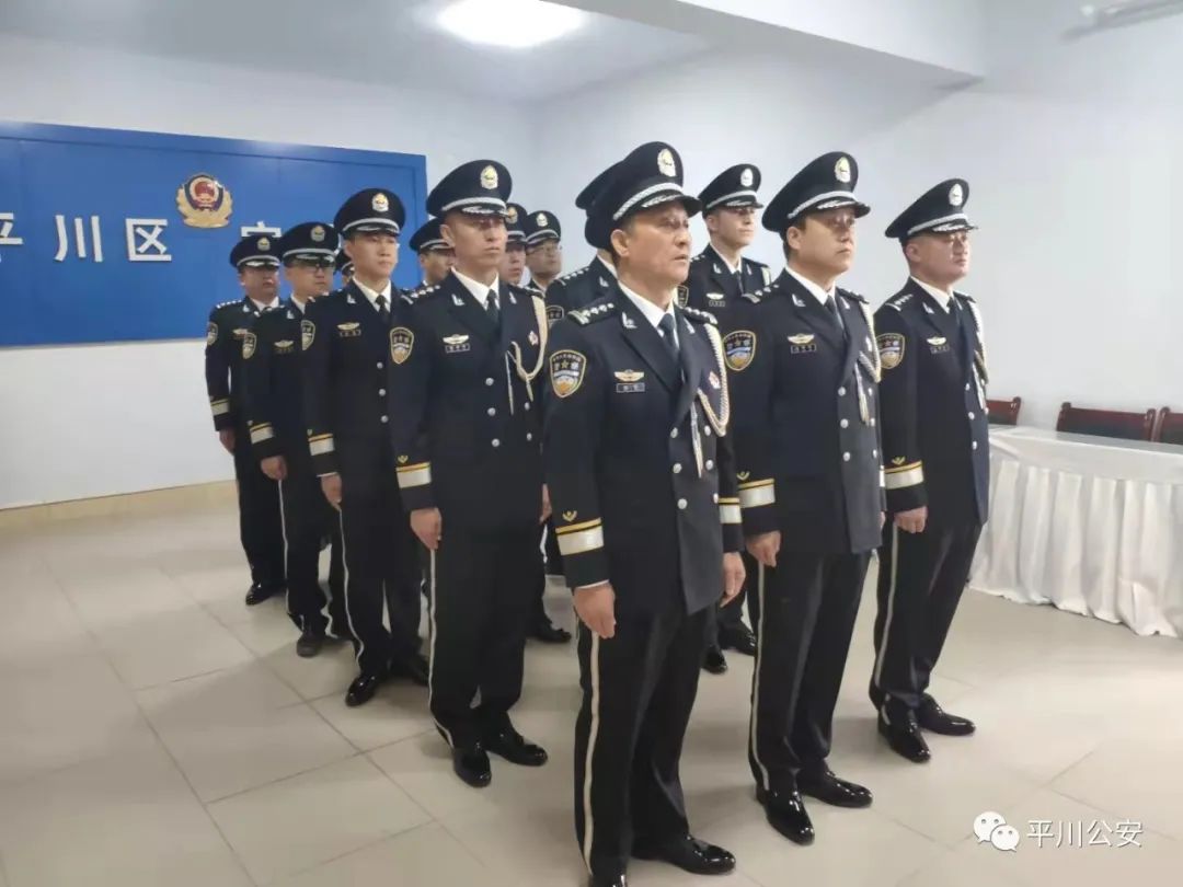 庆祝中华人民共和国成立72周年升国旗暨中国人民警察警礼服列装仪式