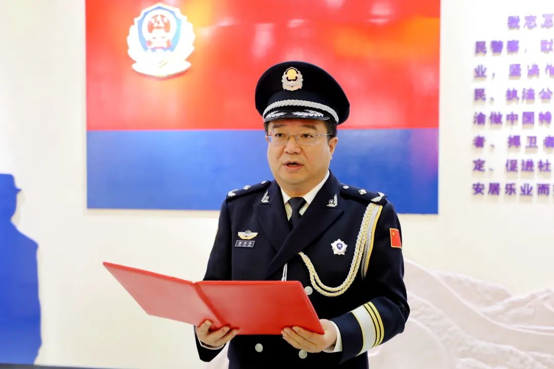 李振瑞宣读了晋升警衔命令;郭庆祥代表市公安局党委为晋升三级警监的6