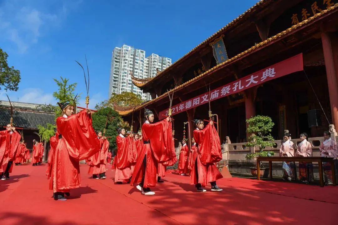 9月28日,纪念孔子诞辰2572周年的2021年祭孔大典在德阳文庙隆重举行.