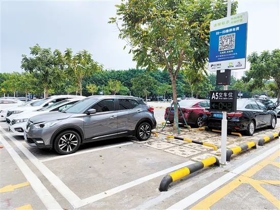 外出游玩停车难江门这些停车场免费对外开放早安江门
