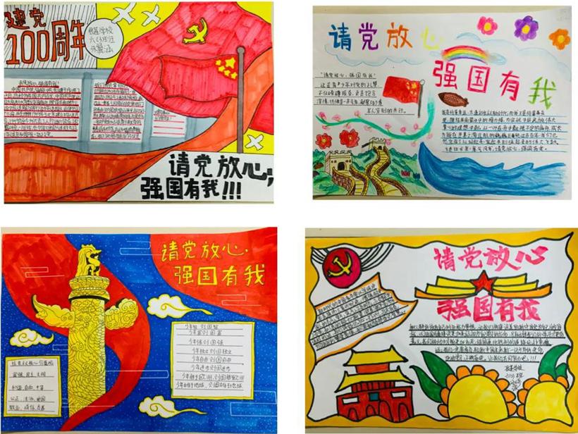 童心向党,闵行青少年共祝祖国生日快乐!