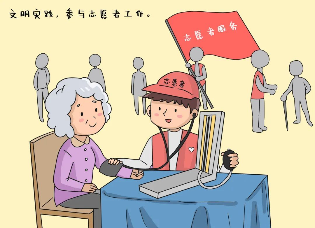 做文明市民,就这么简单