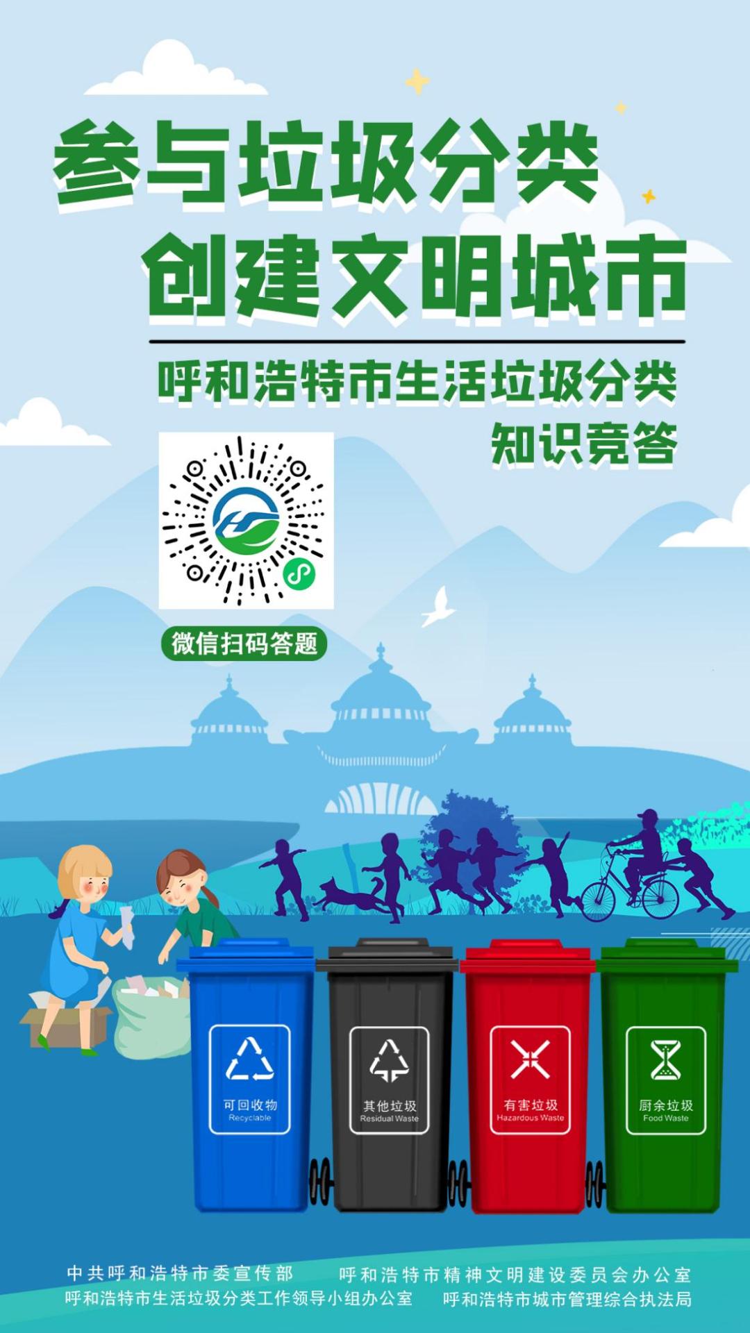 废弃电池是不是其他垃圾?盆栽树叶属于什么垃圾?