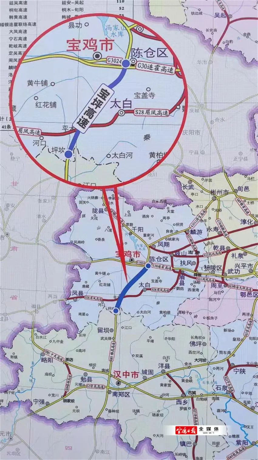宝坪高速公路建成通车从宝鸡到汉中只需2小时